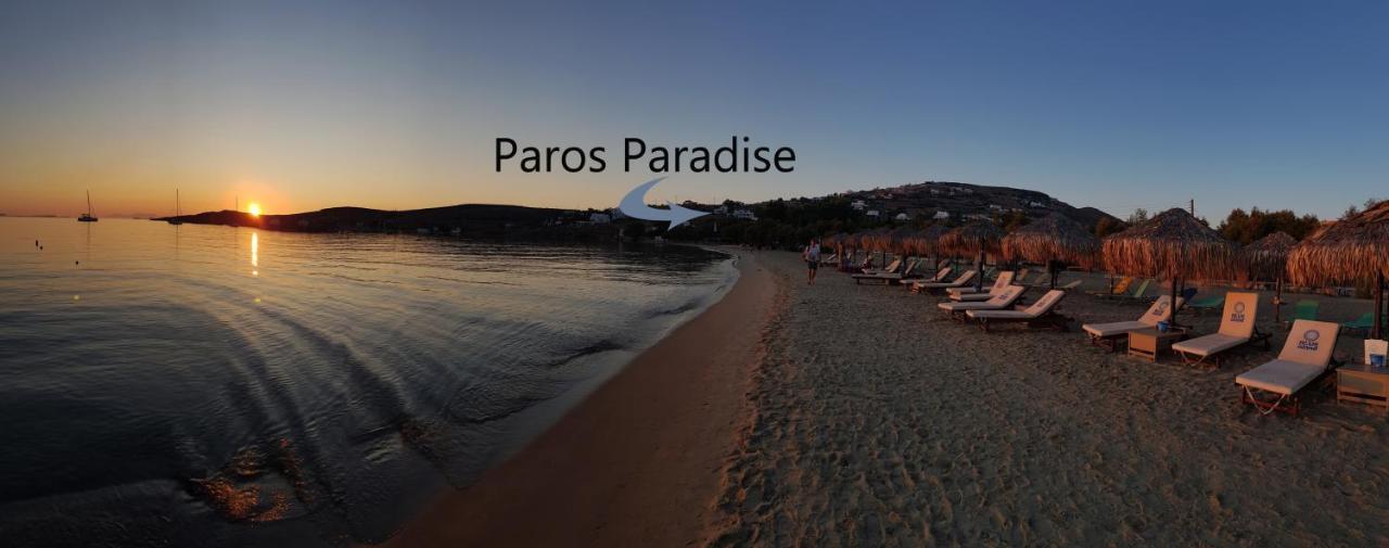 Paros Paradise Apartments מראה חיצוני תמונה